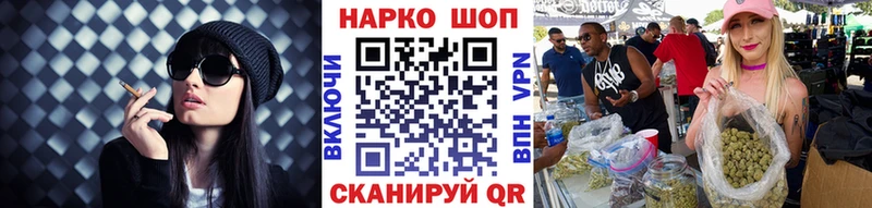 Магазины продажи наркотиков Поворино ГАШИШ  APVP  Мефедрон 