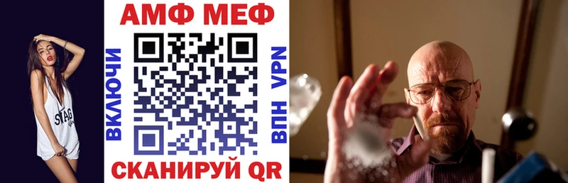 omg онион  Поворино  АМФЕТАМИН 98%  как найти закладки 
