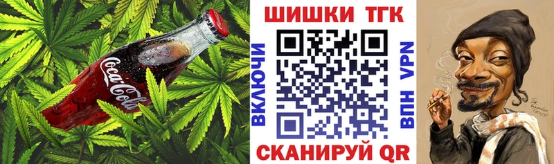 Еда ТГК марихуана  Поворино 