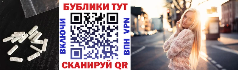 OMG как зайти  Поворино  Экстази Cube  дарнет шоп 