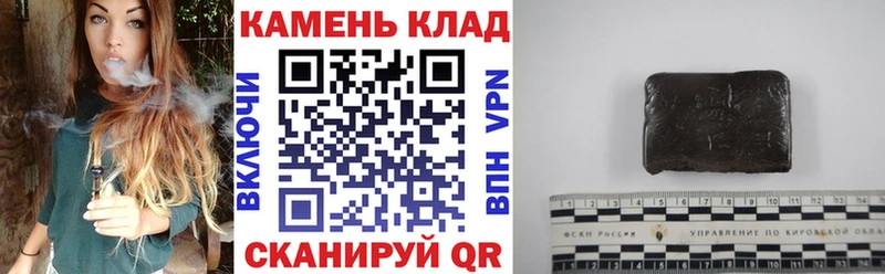 ГАШИШ Cannabis  Поворино 
