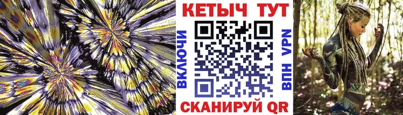 КЕТАМИН VHQ  Поворино 
