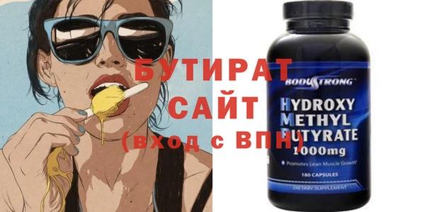 ПСИЛОЦИБИНОВЫЕ ГРИБЫ Верхний Тагил
