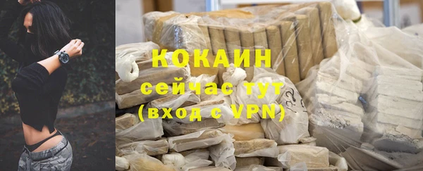 кокаин VHQ Волосово
