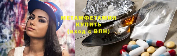 кокаин премиум Волоколамск