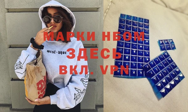 кокаин VHQ Волосово