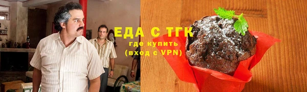 марихуана Володарск