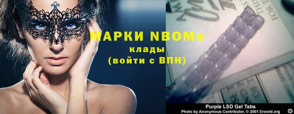 кокаин VHQ Волосово