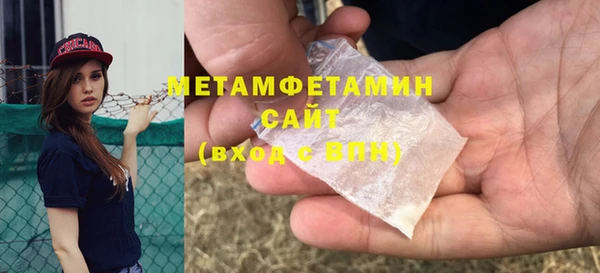 кокаин VHQ Волосово