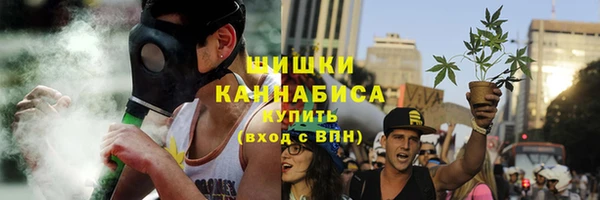 марихуана Володарск
