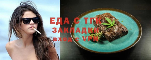 кокаин VHQ Волосово