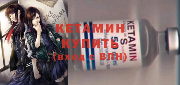 кокаин премиум Волоколамск