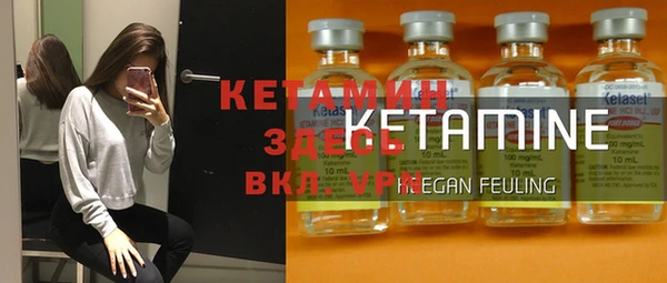 кокаин VHQ Волосово