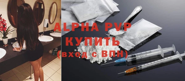 марихуана Володарск