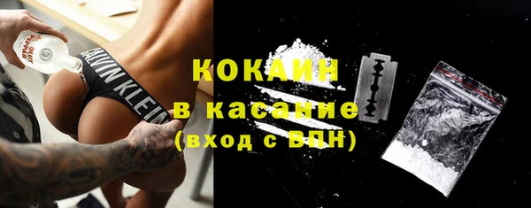 кокаин VHQ Волосово