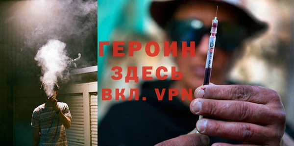 марихуана Володарск