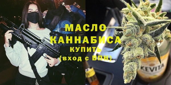 марихуана Володарск