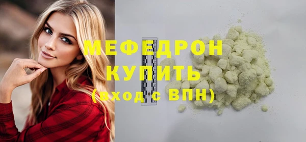кокаин премиум Волоколамск