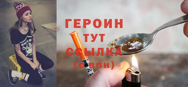 кокаин VHQ Волосово