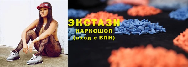 марихуана Володарск