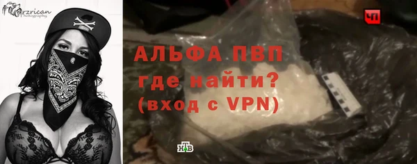 кокаин премиум Волоколамск