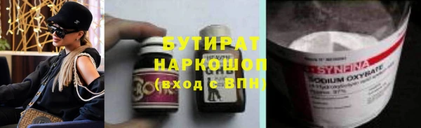 марихуана Володарск
