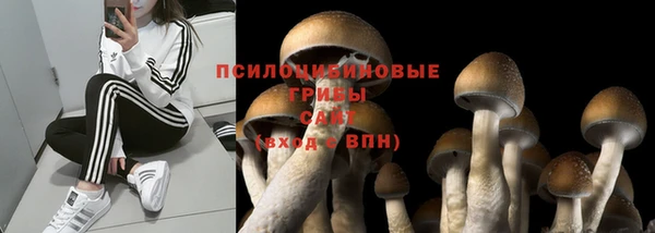 кокаин премиум Волоколамск