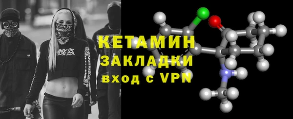 кокаин VHQ Волосово