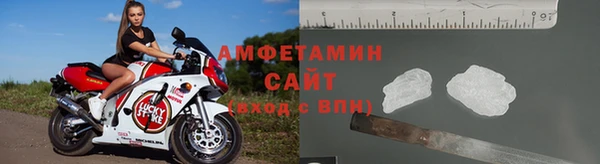 кокаин VHQ Волосово