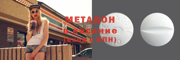 кокаин премиум Волоколамск