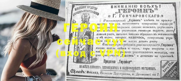 кокаин премиум Волоколамск