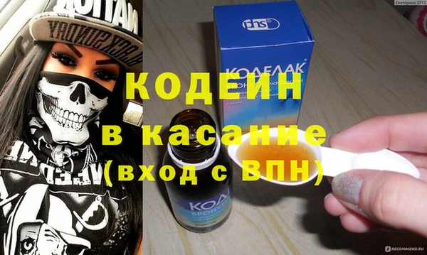 кокаин VHQ Волосово