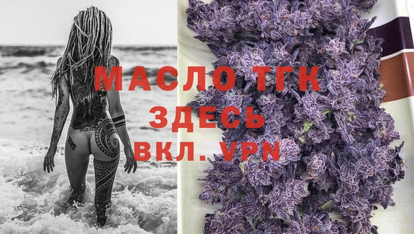 марихуана Володарск