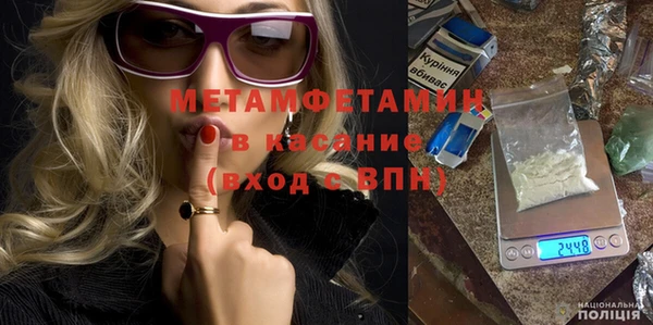 кокаин VHQ Волосово