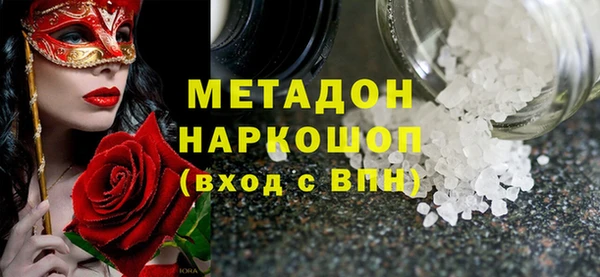 марихуана Володарск