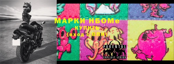 кокаин премиум Волоколамск