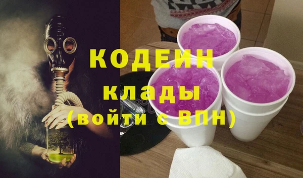 кокаин премиум Волоколамск
