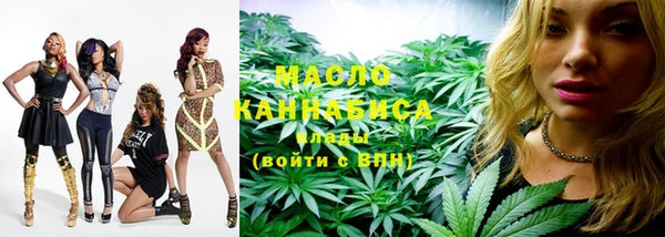 гашишное масло Верея