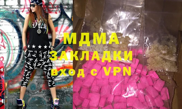 кокаин премиум Волоколамск