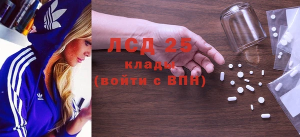 кокаин премиум Волоколамск