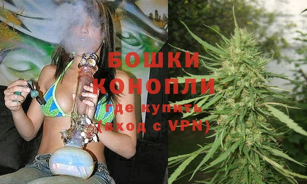 марихуана Володарск