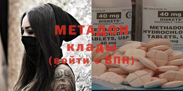 кокаин премиум Волоколамск