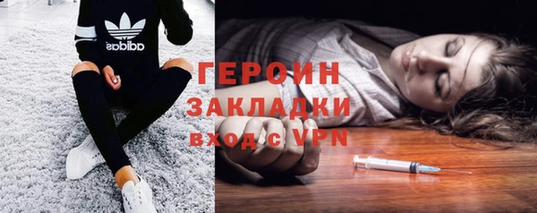 марихуана Володарск