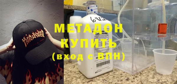 кокаин VHQ Волосово