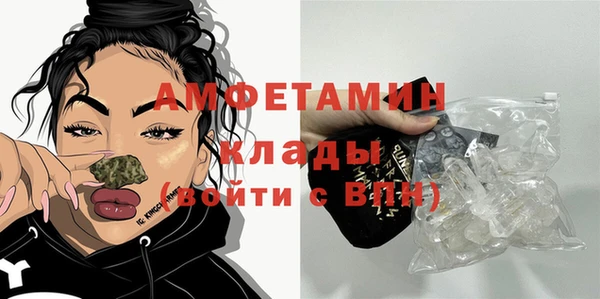 кокаин VHQ Волосово