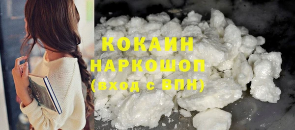 марихуана Володарск