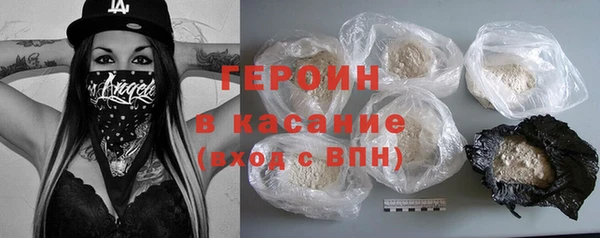марихуана Володарск