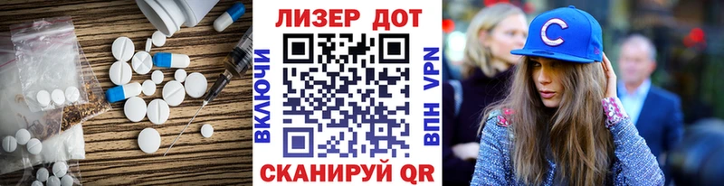 Лсд 25 экстази ecstasy  Поворино 