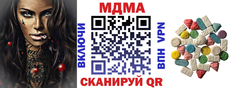 дарнет шоп  Поворино  МДМА VHQ 