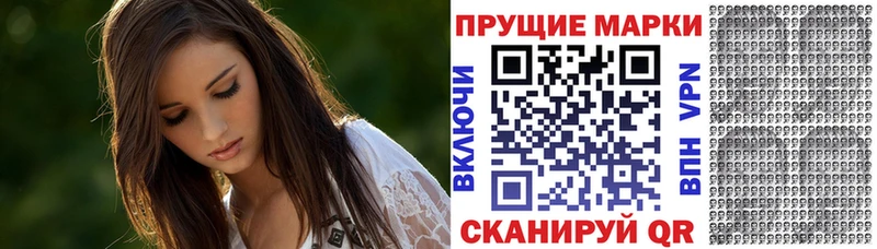 магазин    Поворино  Марки NBOMe 1500мкг 